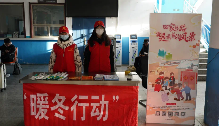 河北東光：溫情暖冬 志願同行