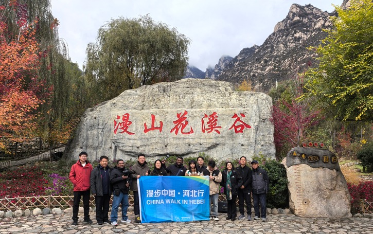 “漫步中國·河北行”媒體團赴石家莊靈壽開展採訪活動_fororder_微信圖片_20241025232327