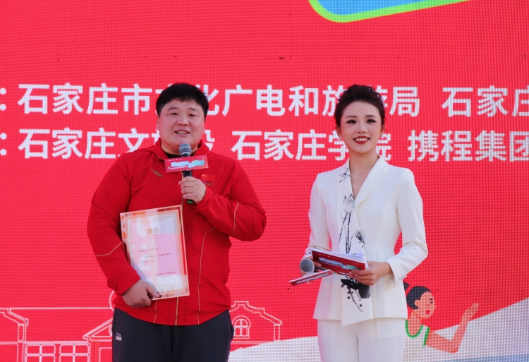 2025石家莊馬拉松文旅嘉年華啟幕_fororder_微信圖片_20250330103145