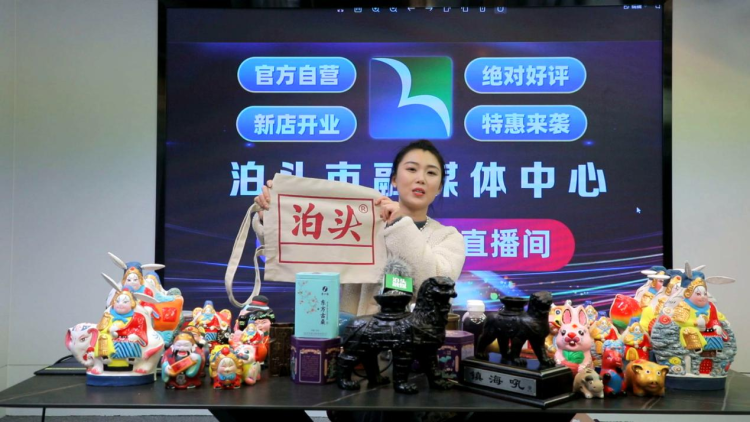 河北泊頭：“融媒平臺”聚資源 産銷兩端享紅利_fororder_微信圖片_20251230161841_35_120