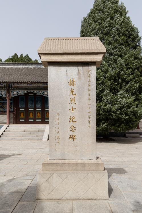 阜平縣烈士陵園榮膺國家級烈士紀念設施 紅色基因傳承再添豐碑_fororder_圖片 2