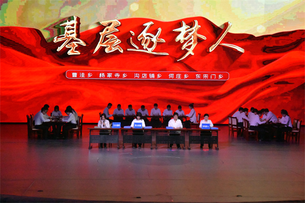河北吳橋2025三級幹部大會 共繪發展新藍圖_fororder_444
