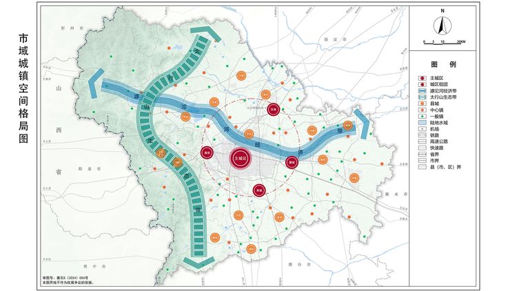 《石家莊市國土空間總體規劃（2021-2035年）》獲國務院批復