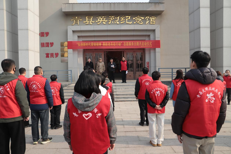 河北青縣：弘揚雷鋒精神 傳播志願薪火_fororder_圖片 3