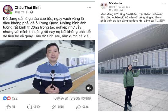 “漫步中國·河北行” 看外媒如何講述中國式現代化的河北故事