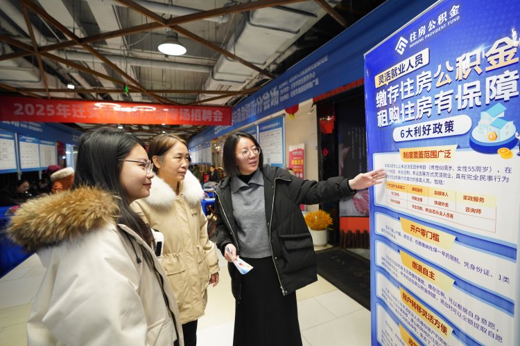 河北遷安：百家企業新春招聘促就業