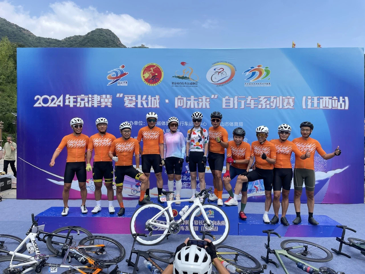河北唐山：打造“賽事之城、圓夢之城”