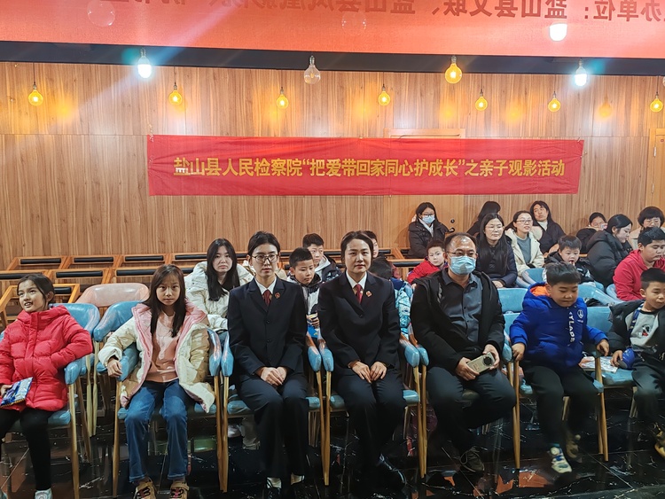 鹽山縣人民檢察院 “持續不打烊”開展為愛守護系列活動_fororder_微信圖片_20250301092524