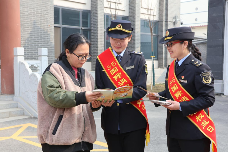 河北高陽縣開展“315”國際消費者權益日系列宣傳活動_fororder_圖片2