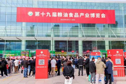 喆泰集團亮相第十九屆青島糧博會：民生為本，匠心守護“中國廚房”
