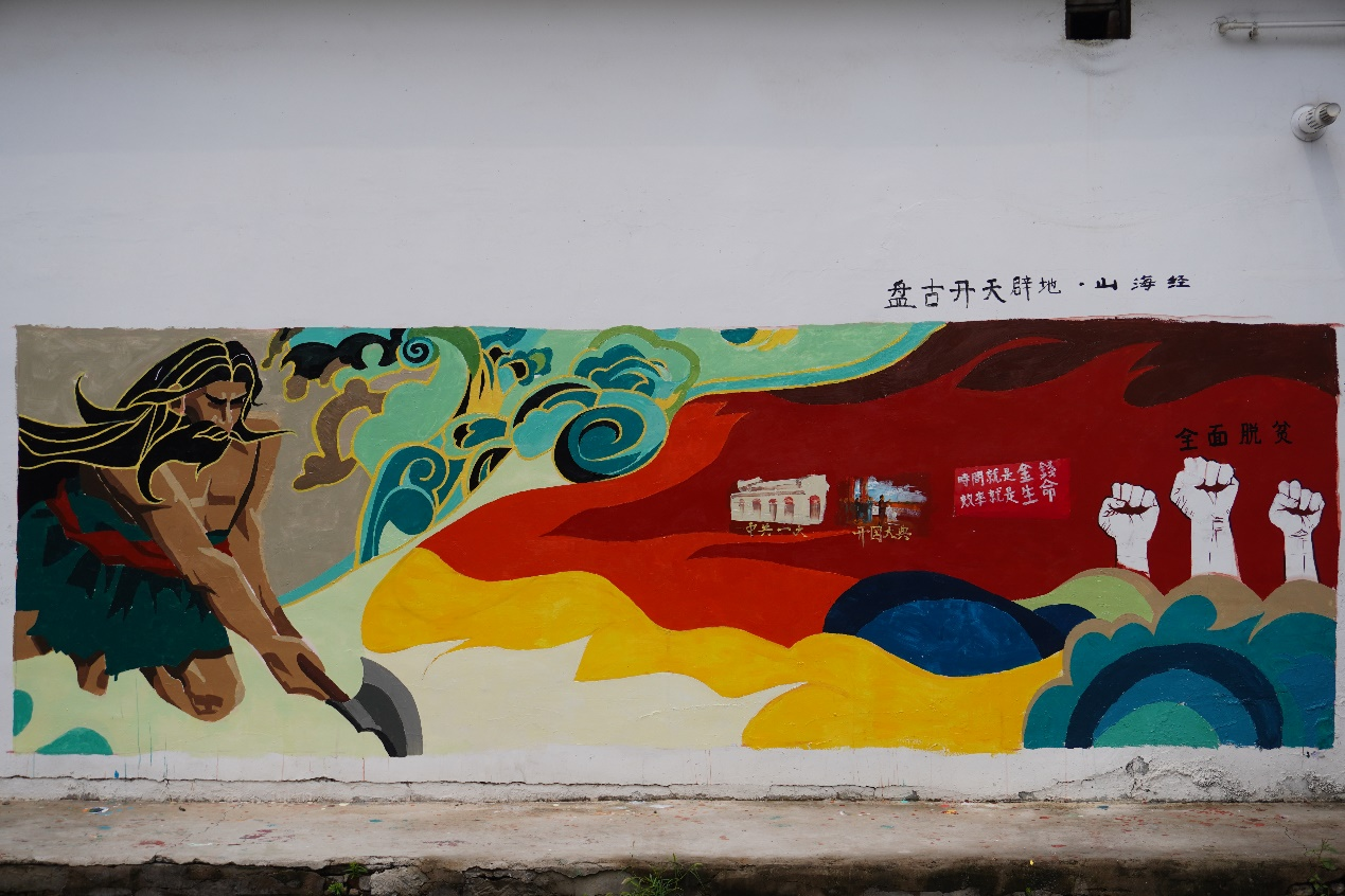 石家莊市鹿泉區：藝術點亮鄉村——美院學子為鹿泉繪製文化墻繪_fororder_圖片4
