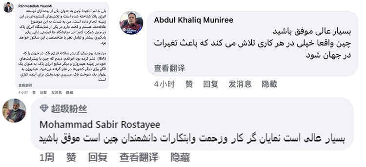 “漫步中國·河北行” 看外媒如何講述中國式現代化的河北故事