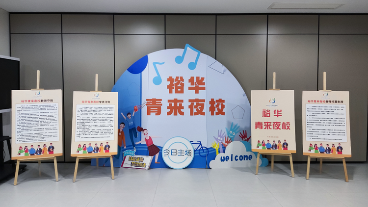 石家莊裕華區智匯城社區：創新“五新”工作法 溫暖服務新就業群體