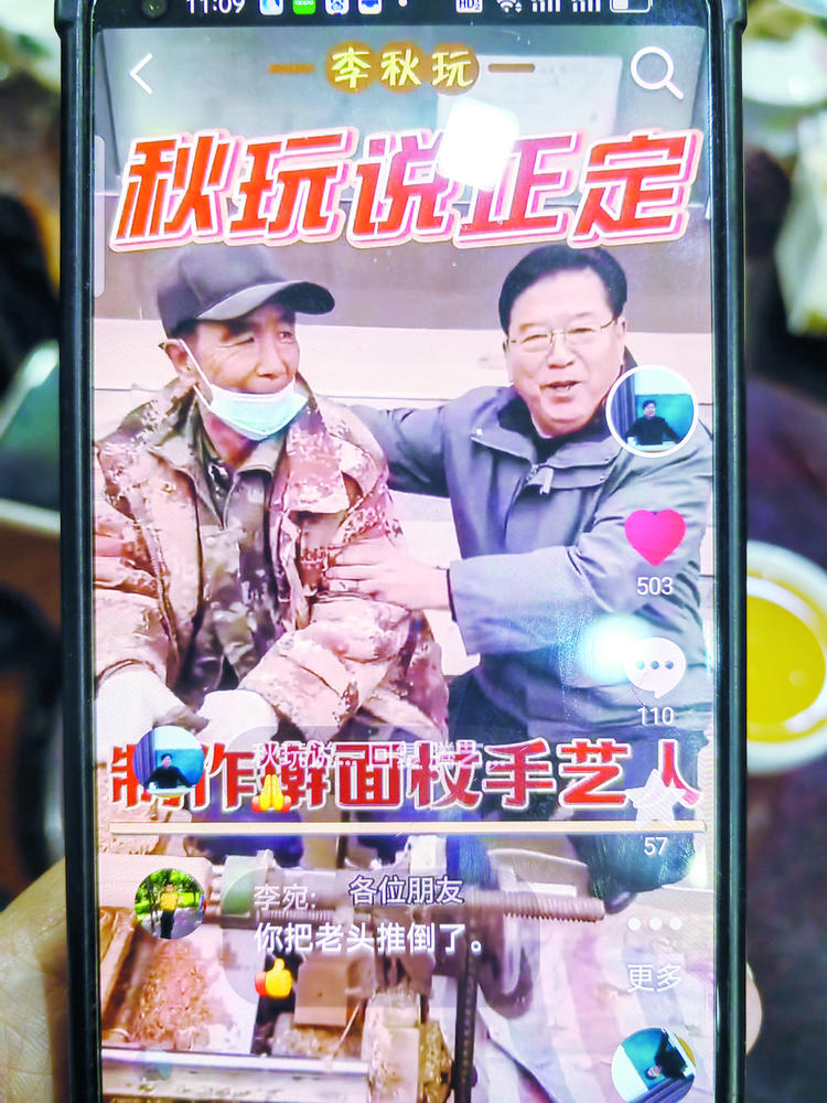 “秋玩説正定”抖出家鄉故事一樁樁