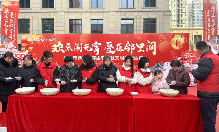 河北遷安：歡樂鬧元宵 愛在鄰裡間