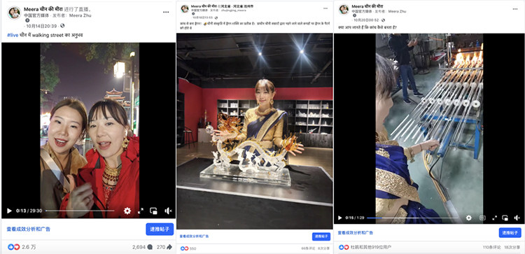 “漫步中國·河北行” 看外媒如何講述中國式現代化的河北故事