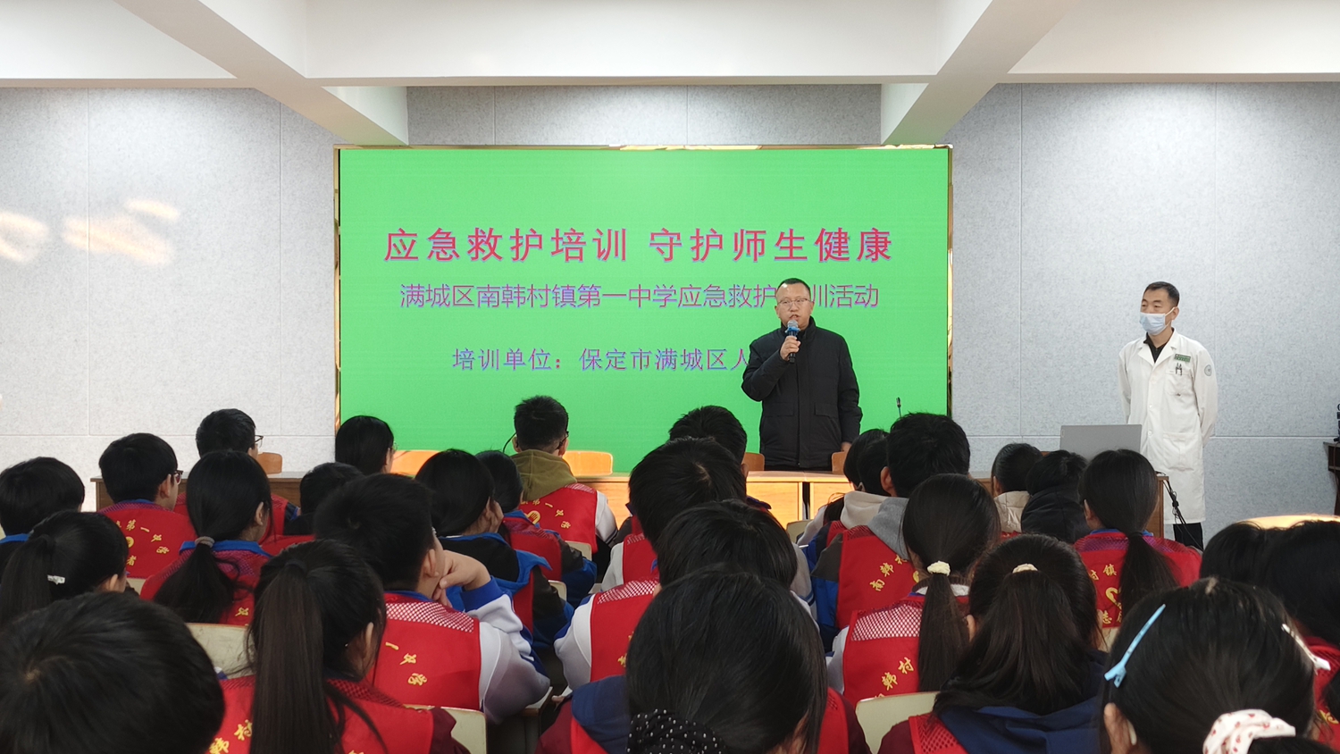 保定市滿城區：急救知識進校園 安全護航助成長_fororder_滿城區南韓村鎮第一中學舉辦“應急救護進校園 生命守護在身邊”培訓活動 攝影 黃珊