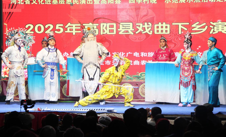 河北高陽：北昆“尋根”義演十余載 情係“家鄉”助發展_fororder_圖片 4