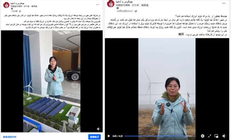 “漫步中國·河北行” 看外媒如何講述中國式現代化的河北故事