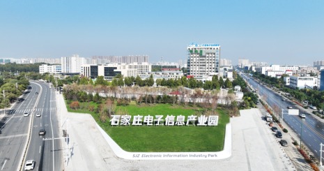 石家莊市鹿泉區真“芯”“石”意打造電子信息高地