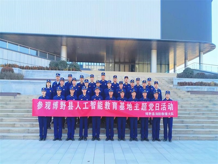 保定博野開展參觀人工智能教育基地主題黨日活動