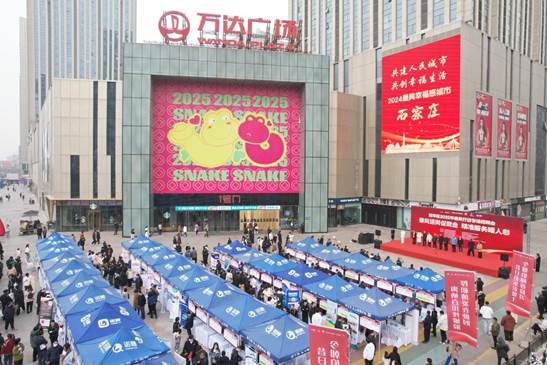 石家莊市裕華區2025年春風行動專場招聘會成功舉辦_fororder_image007