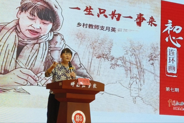 保定徐水：名師工作室專項培訓促進教師專業成長_fororder_圖片2