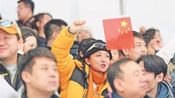 “家門口”觀賽很自豪！