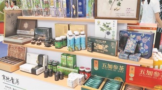 龍江綠色産業鏈亮相第三屆鏈博會