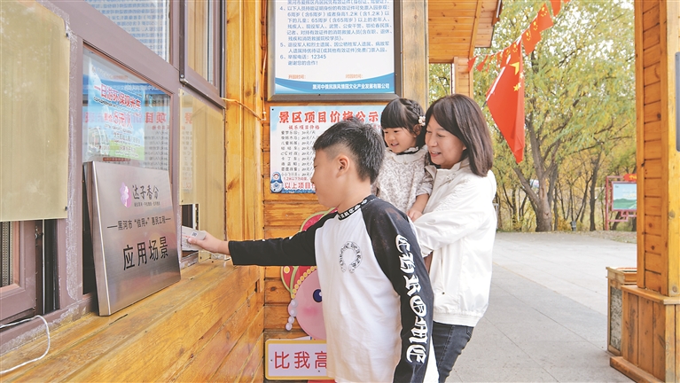 以營商環境之優 謀高品質發展之勢