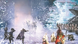《王的戰車》奇幻大幕在冰雪大世界開啟