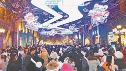 亞冬熱度 冰天雪地裏的一把火