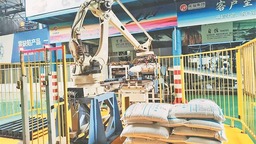 穩外資穩外貿 開放水準量質雙升