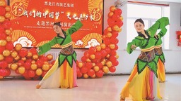 文化進萬家活動走進黑河