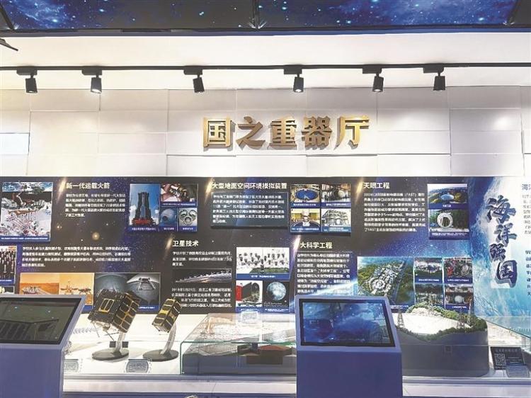 龍江“高校星火館”點亮科普之光