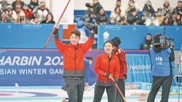 冰壺混雙中國隊首秀“開門紅”