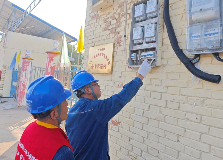 國網渭南供電公司：優質服務走在前 電力“十足”暖人心