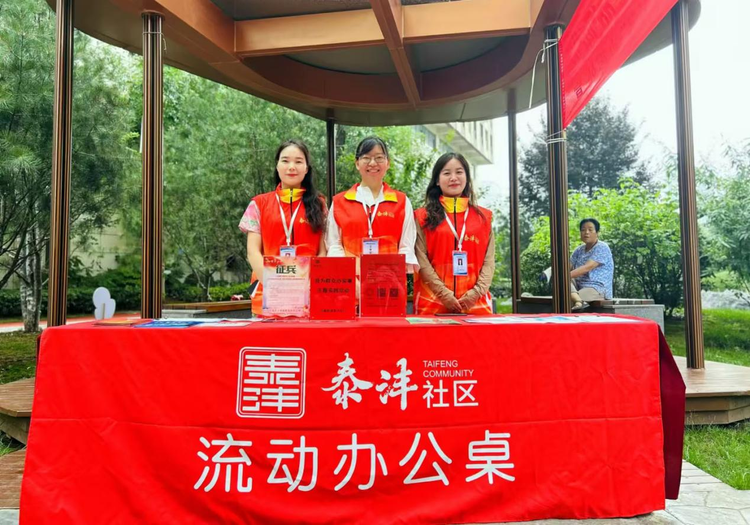 西安高新區：嵌入式服務讓幸福生活觸手可及