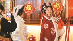 “西安年·最中國”城市IP大放異彩