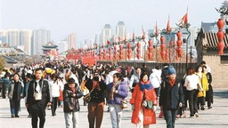 登城墻 享春光