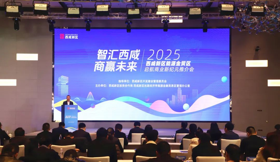 16家品牌簽約入駐 西鹹新區商業版圖又上新_fororder_圖片1