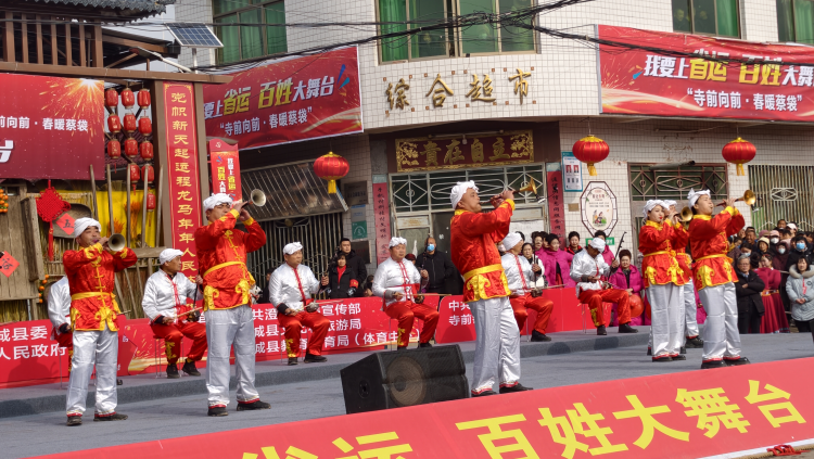 渭南澄城縣“我要上省運·百姓大舞臺”“寺前向前·蔡袋春暖”群眾文化活動火熱上演_fororder_圖片4