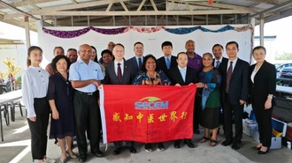 中國民族醫藥學會中醫訪問團在瑙魯義診開診