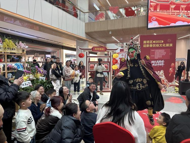 西安市雁塔區舉辦2026迎新春民俗文化展演