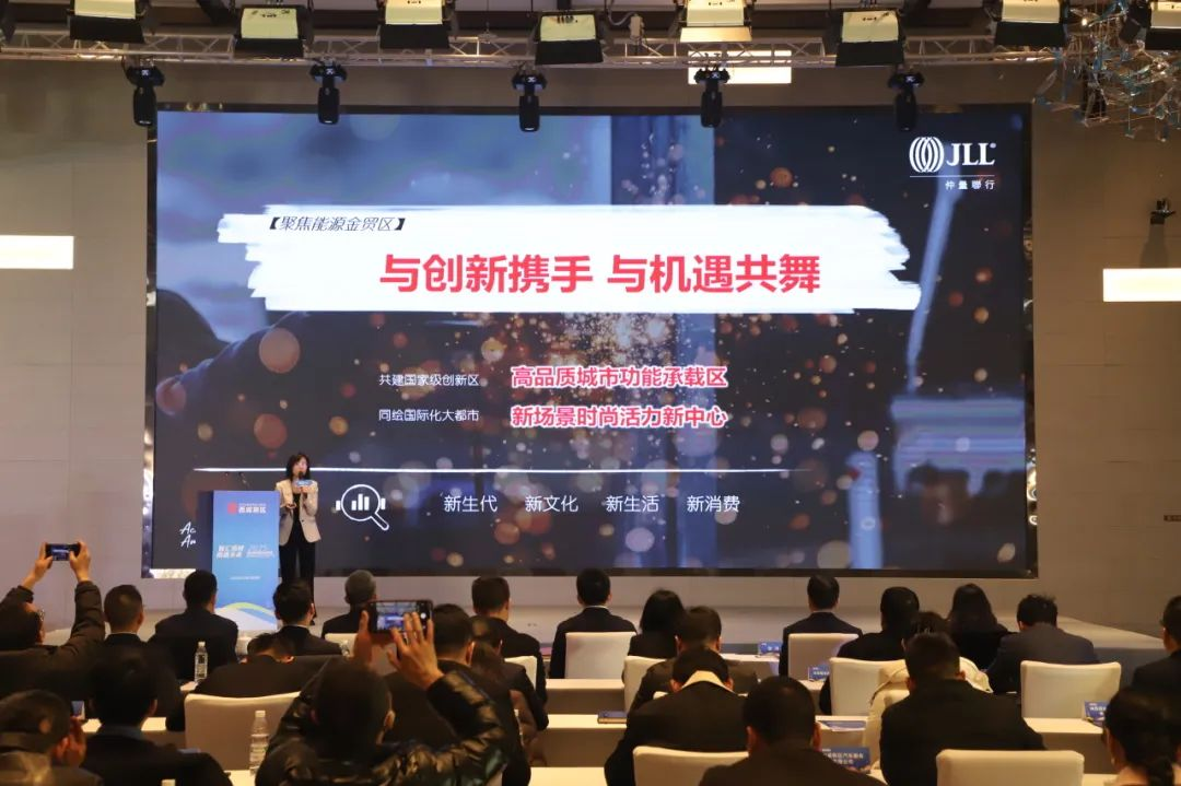 16家品牌簽約入駐 西鹹新區商業版圖又上新_fororder_圖片3