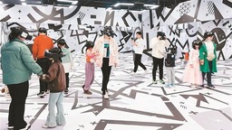智慧旅遊沉浸式體驗掀起過年新風尚