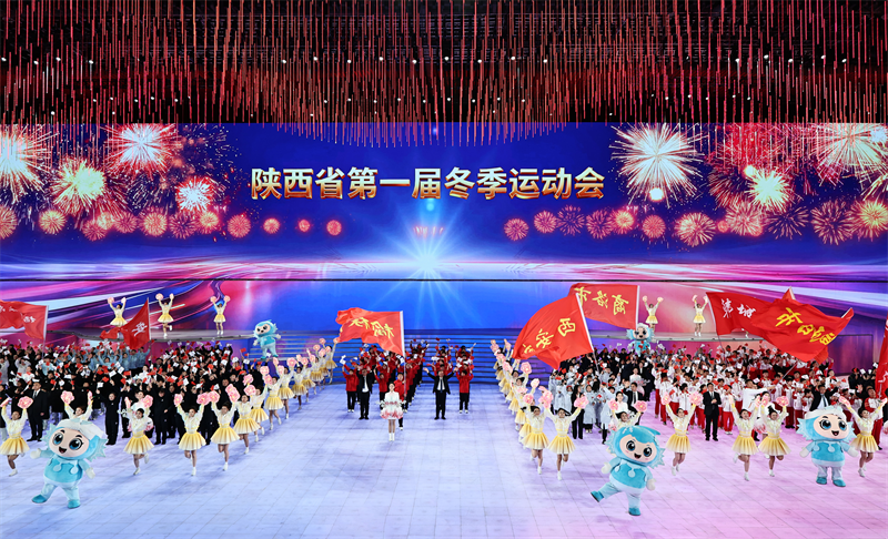 陜西省第一屆冬季運動會在榆林開幕_fororder_微信圖片_20260210115807_1203_1320