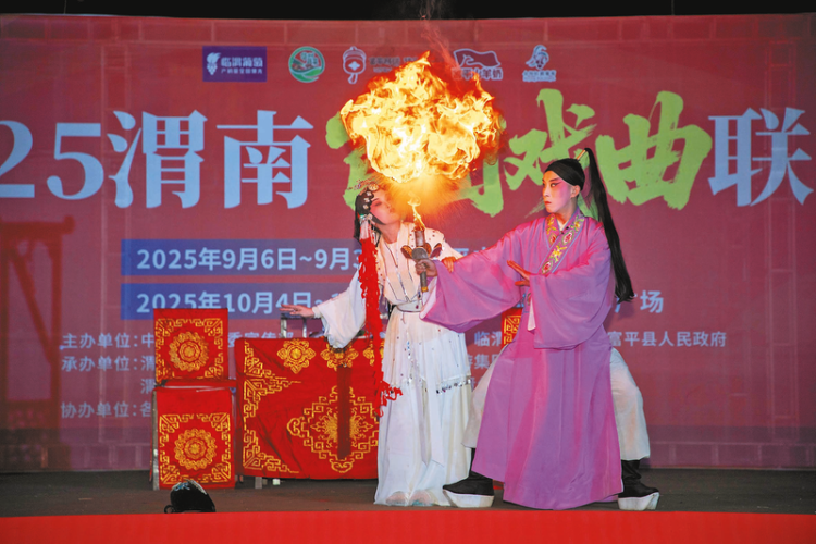 秦腔激蕩百團鳴 文旅融合東秦興
