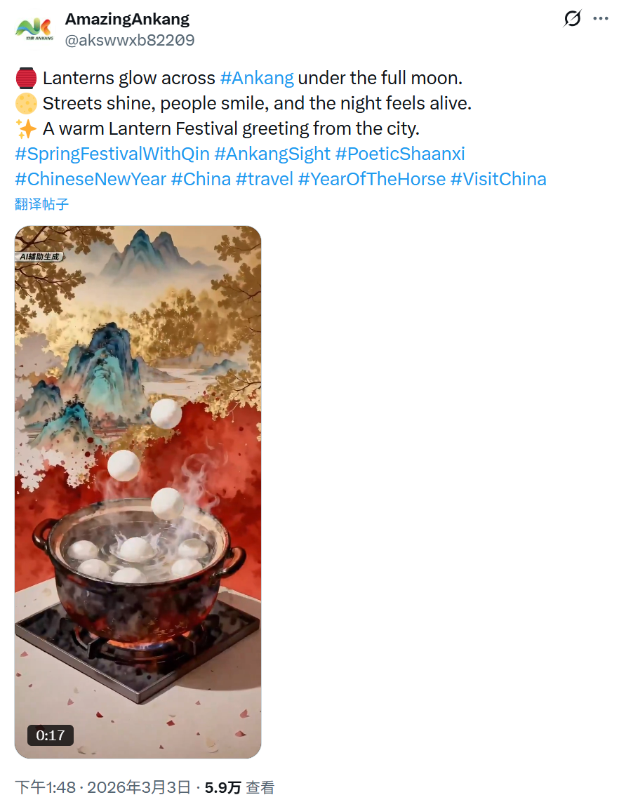 【陜耀國際·第72期】_fororder_圖片8