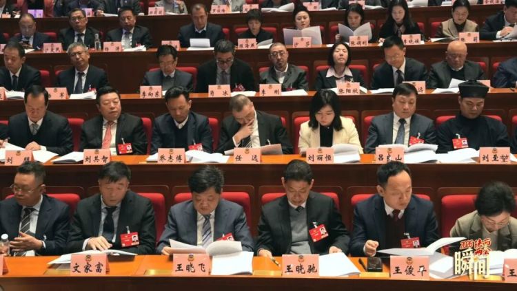 政協陜西省第十三屆委員會第四次會議開幕_fororder_微信圖片_20260126131858_1071_356